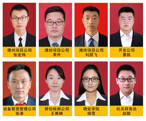 图片关键词